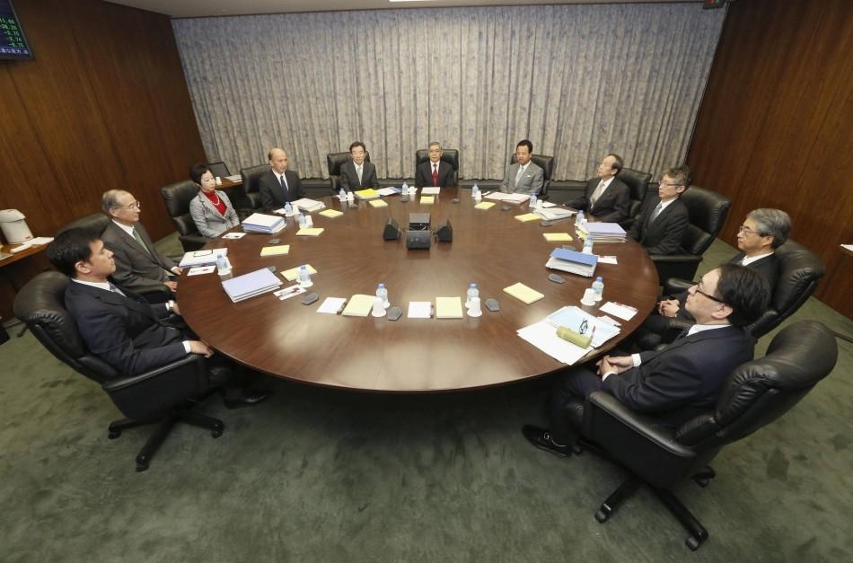 Совещание членов Совета Банка Японии по вопросам кредитно-денежной политики (Monetary Policy Meeting)