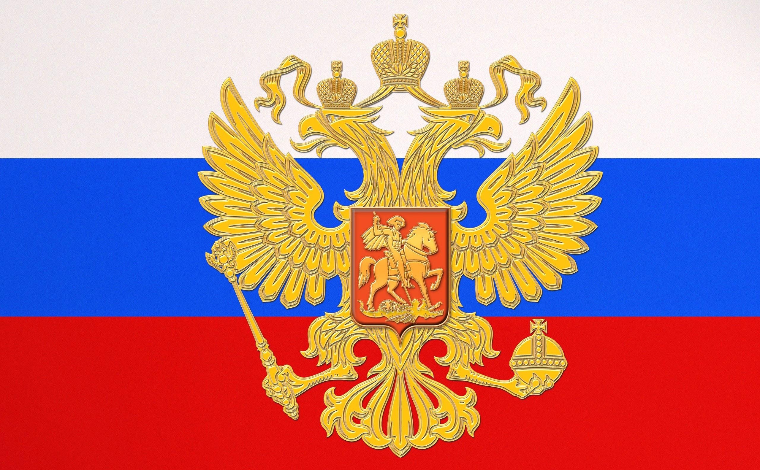 герб и флаг Российского государства