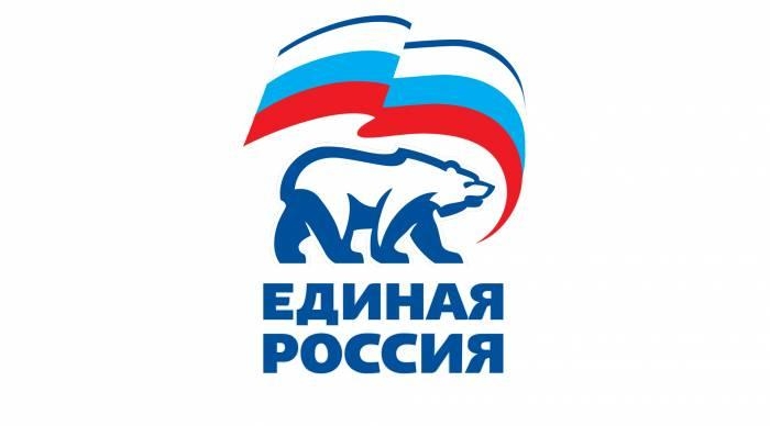 политическая партия единая россия
