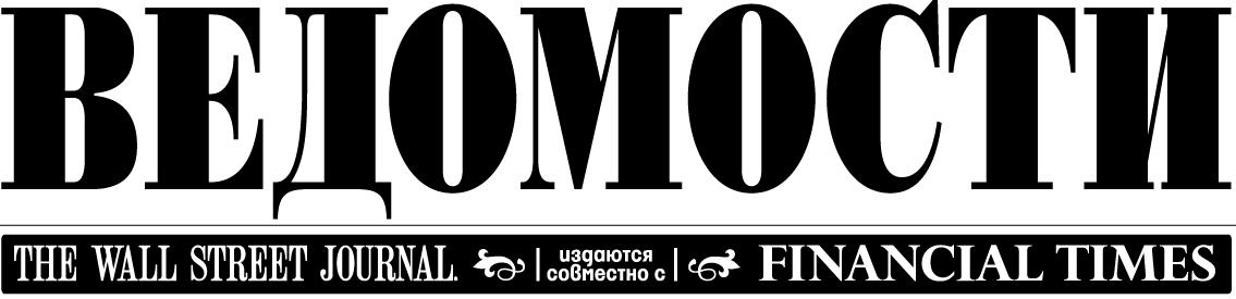 Лого с названием газеты «Ведомости»