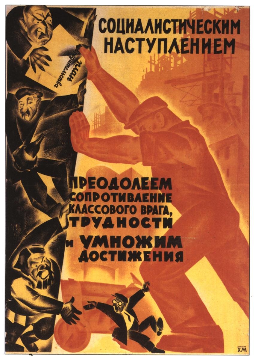 Институт банкротства в России после революции 1917 года