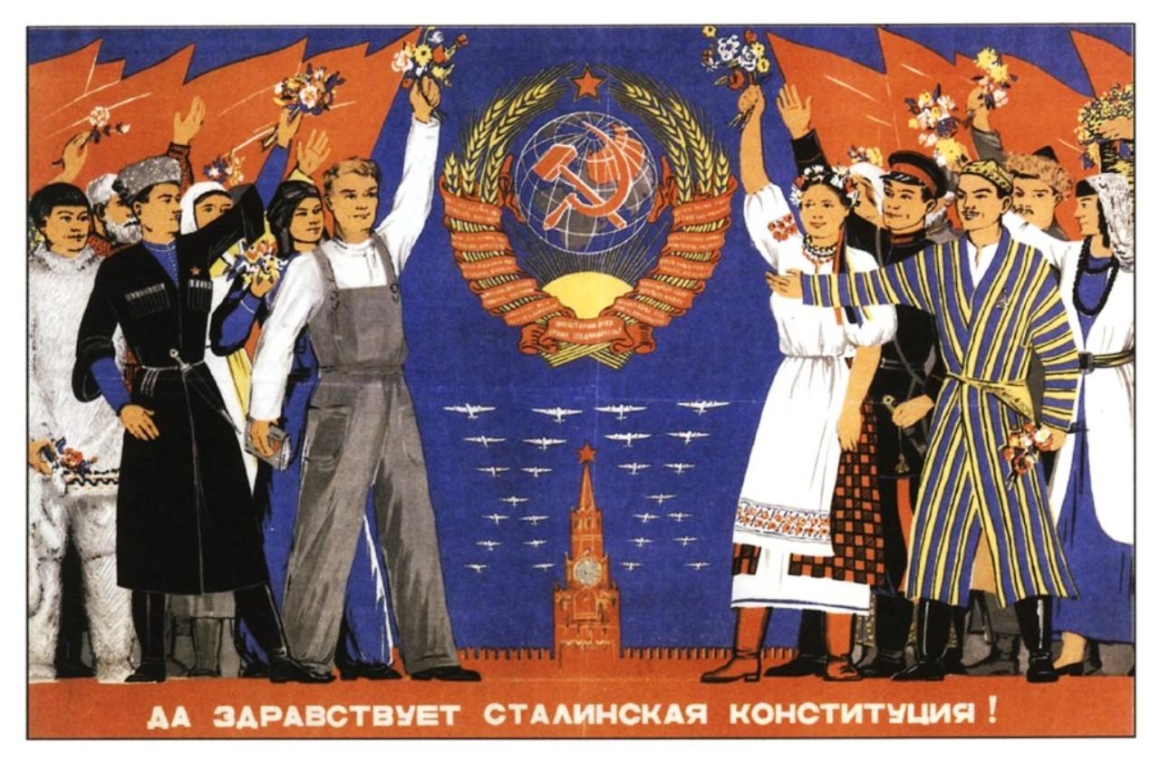 Да здравствует сталинская Конституция