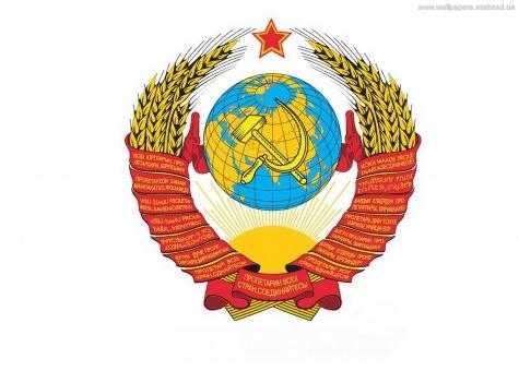 герб РСФСР
