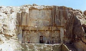 3.52 Гробница Артаксеркса II в Персеполисе
