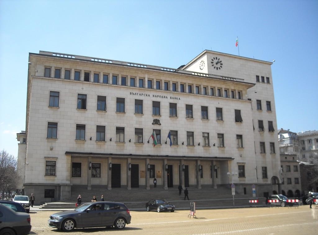 Национальный банк Болгарии