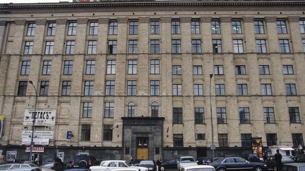 Здание Министерства экономического развития Российской Федерации в Москве