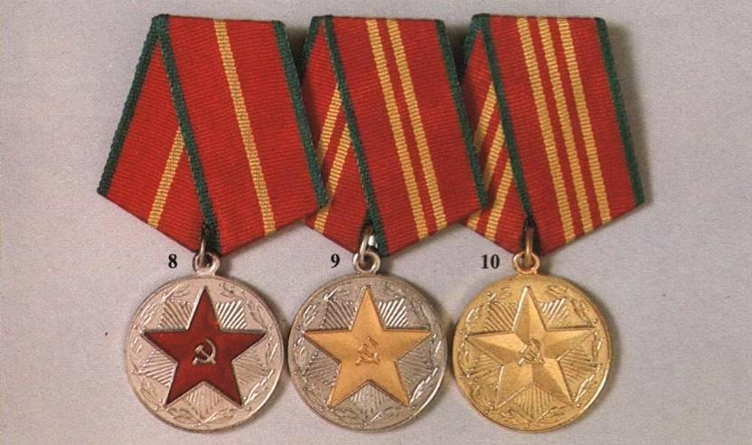 Медали за выслугу лет