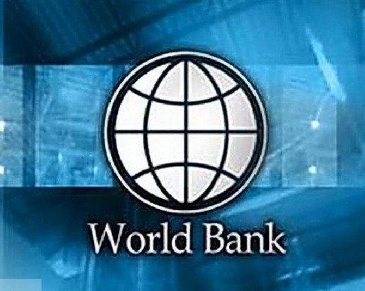 представительство Всемирного банка