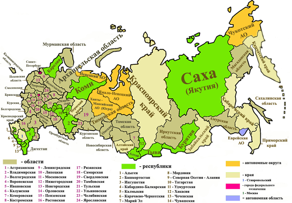 В настоящее время в составе Российской Федерации находятся 83 субъекта