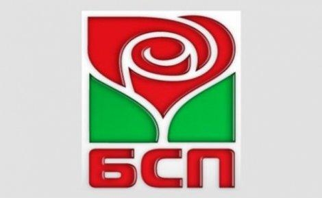 Болгарская социалистическая партия