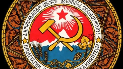 Герб Грузинской ССР