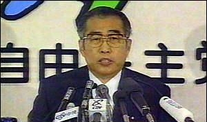 Кэйдзо Обути 84-й премьер-министр Японии