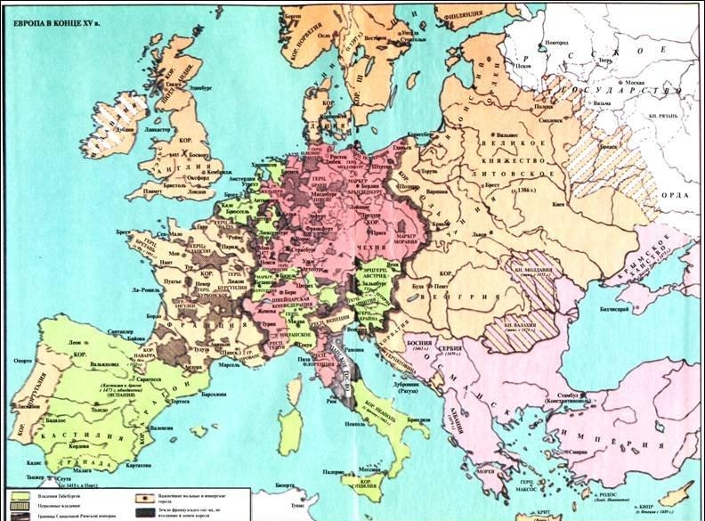 Просвещенная Европа в XV - XVI вв