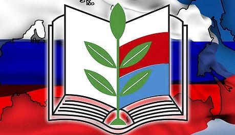модернизация образовательных программ России