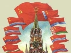 распад Советского Союза