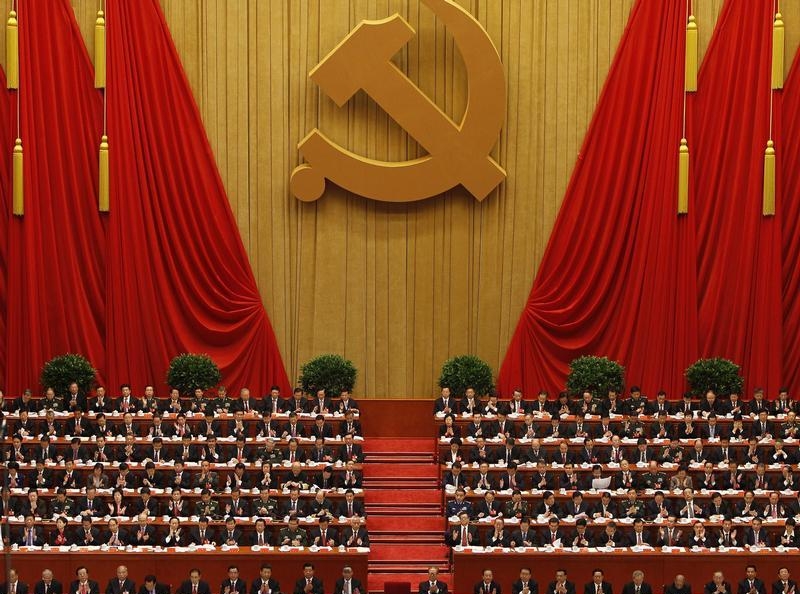Съезд Коммунистической партии Китая