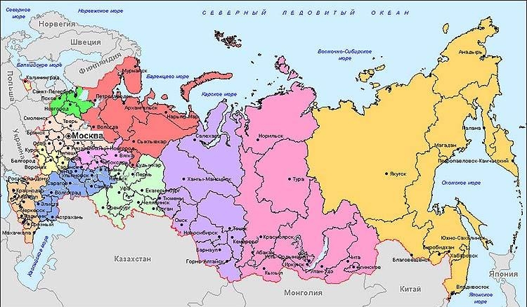 регионы РФ