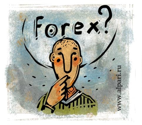 Что такое рынок Форекс?