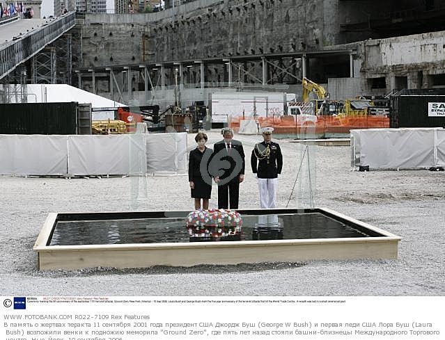 3.4 В память о жертвах теракта 11 сентября 2001 года 