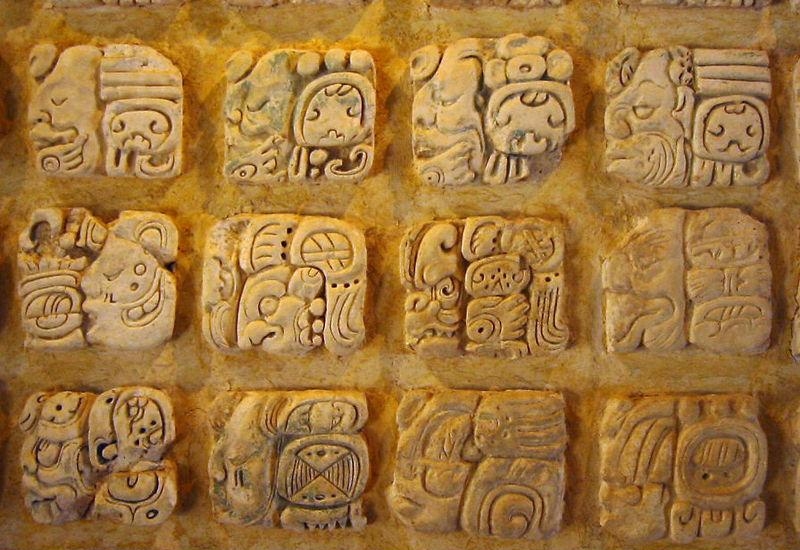 5.1. Иероглифы майя в музее Паленке, Мексика