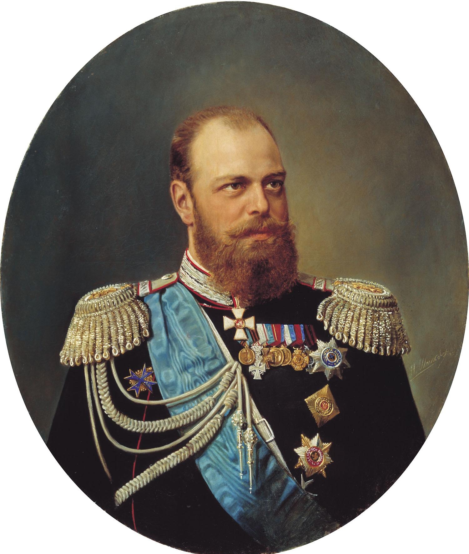2.5 Александра III