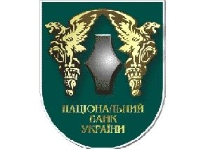 2.9 Логотип НБУ