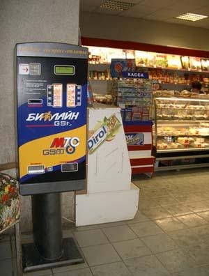 5.8 Торговый автомат для експресс-оплаты