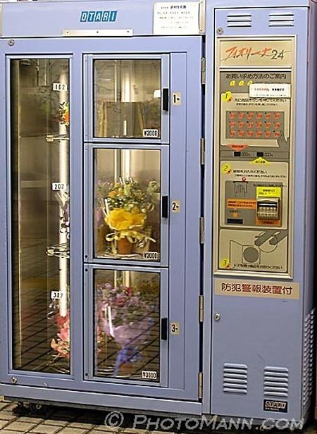 2.24 Уникальные торговые автоматы из Японии
