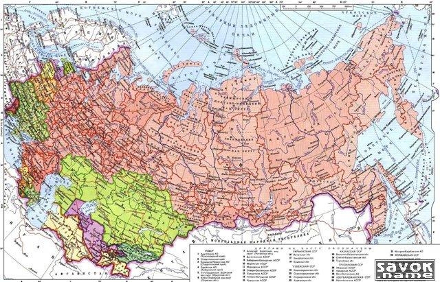 1.1 Карта СССР