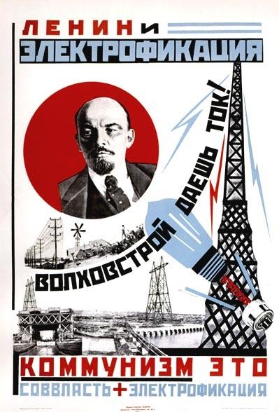 8.5 Ленин плакат