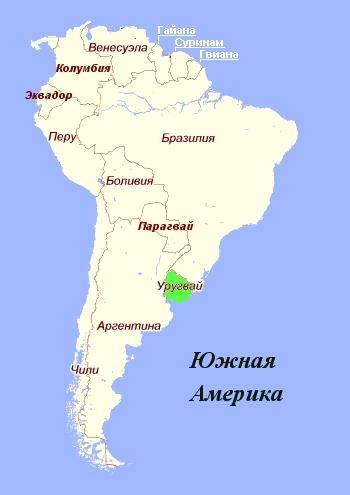5.5 Уругвай