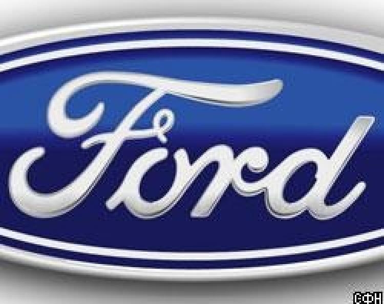 2.11 Еврокомиссия обвинила компанию Ford в демпинге.
