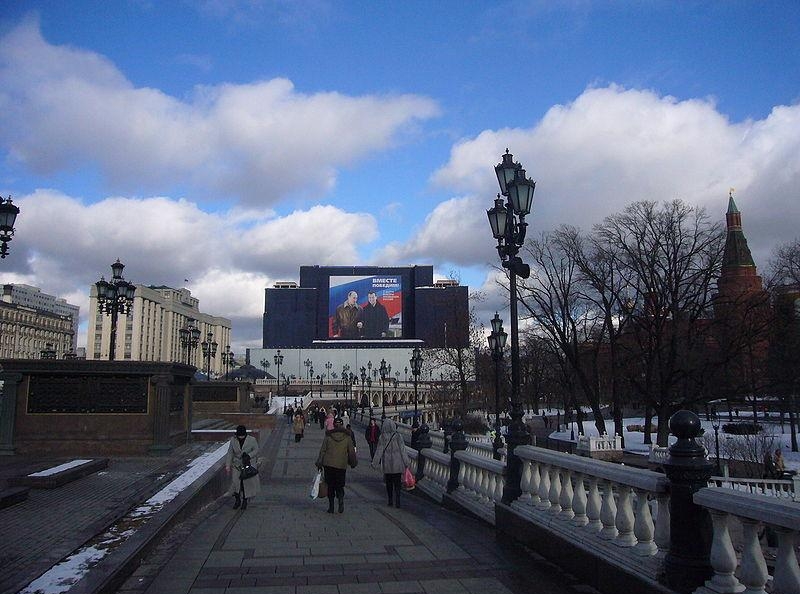 2.1 Предвыборный лозунг кандидата в президенты РФ Д. Медведева к президентским выборам 2008 г. на Манежной площади в Москве