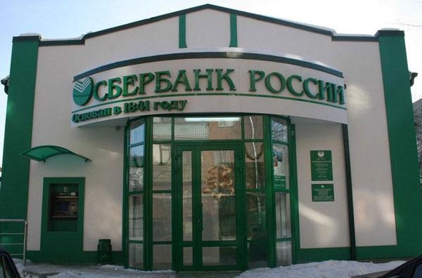 2.9 Сбербанк России отказался выдать 100 тысяч рублей в счет компенсации...