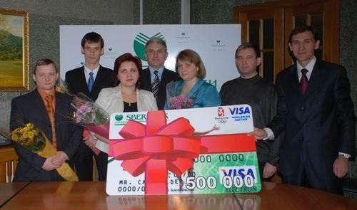3.27 9 декабря 2008 года в Алтайском банке Сбербанка России