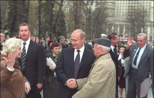1.30 Путин с ветеранами Великой Отечественной войны