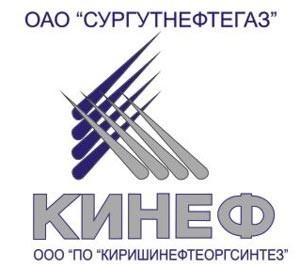 5.1 Логотип Кинеф