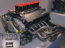 7.4. Двигатель BMW P75