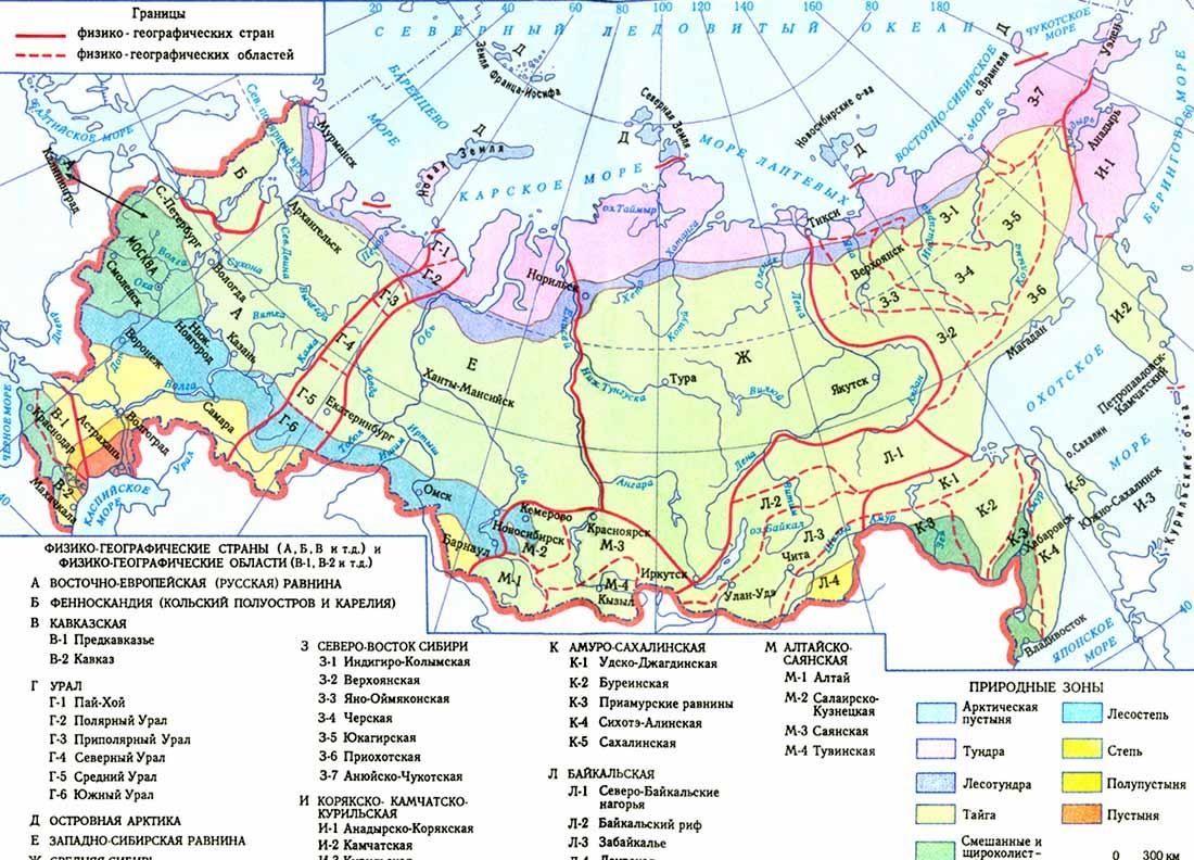 26. Карта Климат России