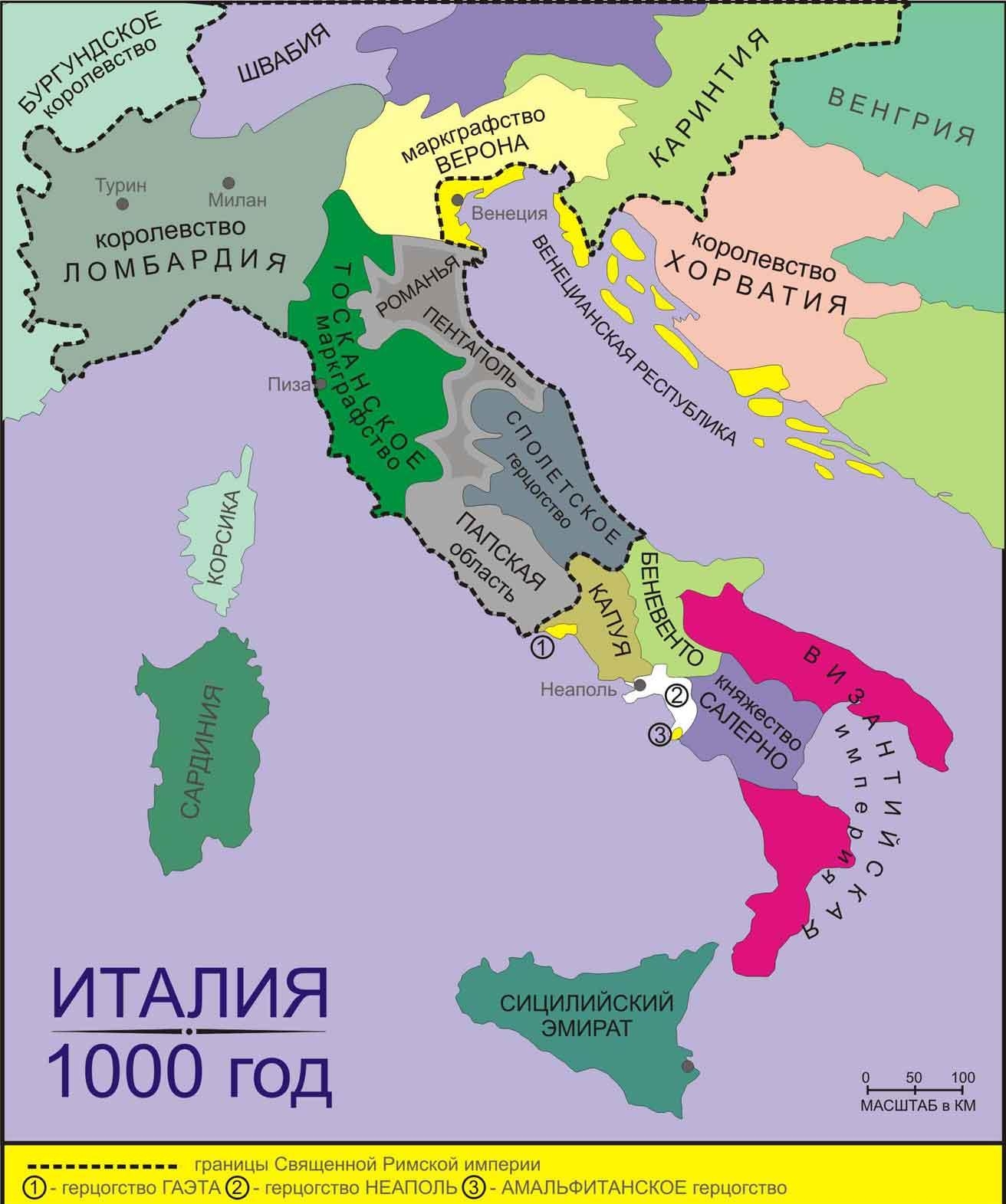 14. Италия в 1000 году