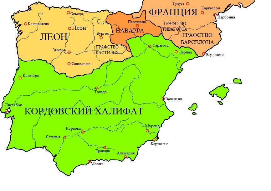 19. Испания в 1000 году