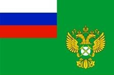 1. Флаг ФАС России