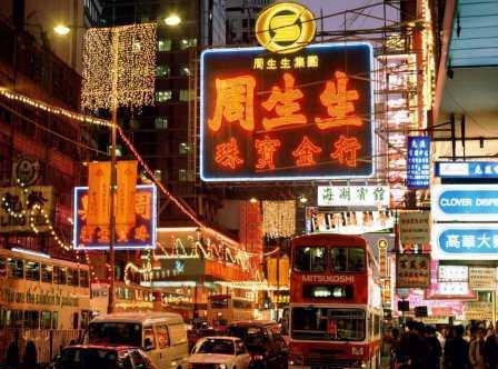 60. Реклама в Гонконге