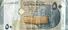 29. Валюта Сирии