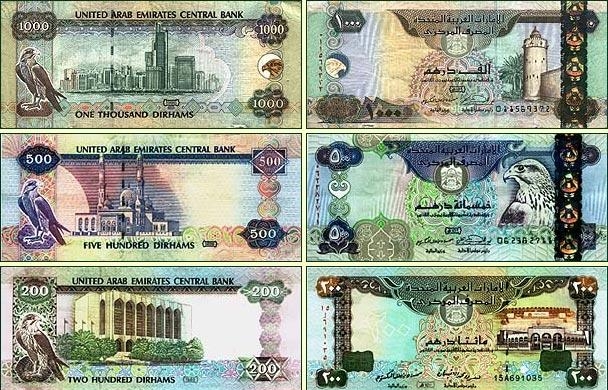 Драхма</a> - национальная валюта ОАЭ