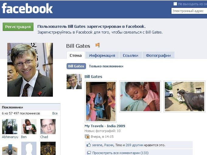 18. Билл Гейтс и Facebook