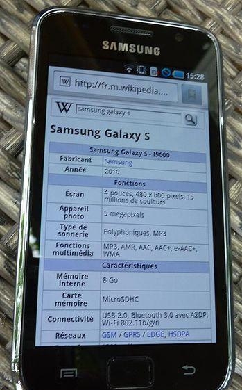 17. Samsung i9000 Galaxy