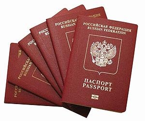 1.12 Паспорта РФ