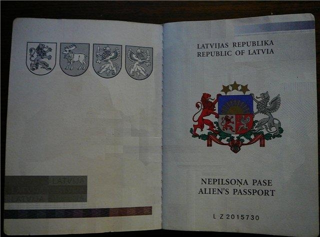1.25 Паспорт Латвии