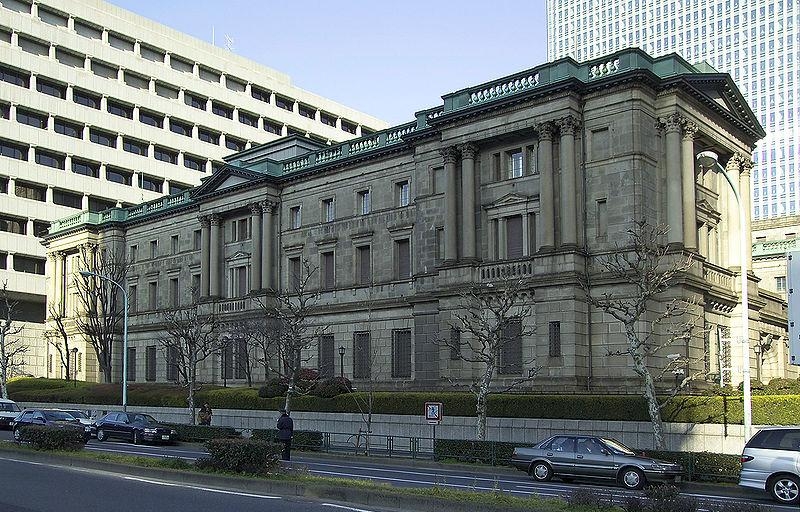 5. Головной офис Банка Японии в Токио